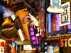 -桥东喜碧海鲜街(水东街店)