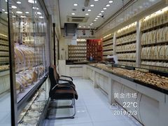 -迪拜黄金市场