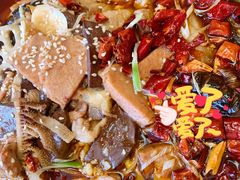 精品毛血旺-都一处 (方庄店)