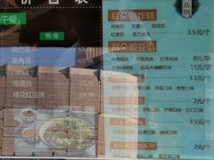-大福来(光荣道店)