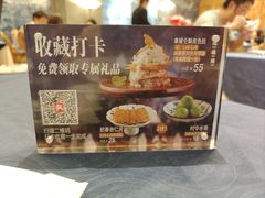 -福禧楼 FUK HEI LAU(前滩太古里店)