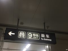 -白石桥南(地铁站)