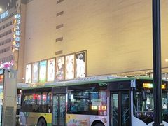 -乔伯凉面(白沙路店)