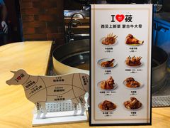 -西贝莜面村(香蜜湖店)