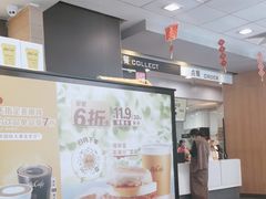 -麦当劳(怡景店)