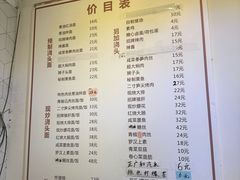 -君东记本帮面馆(天钥桥路店)