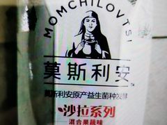 光明莫斯利安-清真·艾美可餐厅(鹏欣水游城店)