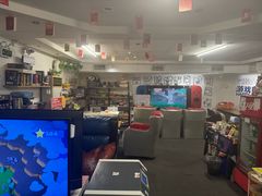 -谐音梗主机电玩·桌游·剧本团建轰趴馆(泛海名人店)