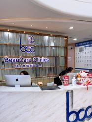点击看大图 -重庆联合丽格第五医疗美容医院