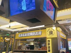 -嘎嘎鸭脑壳(蜀汉路店)