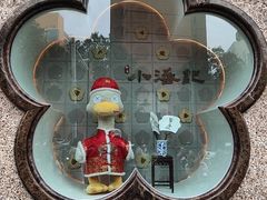 -小潘记鸭血粉丝汤