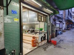 -旨亭街排骨饭(莞城店)