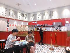-裕莲楼(环球港店)