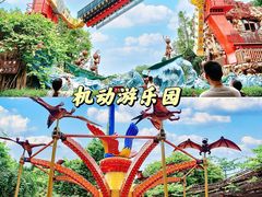 -长鹿旅游休博园