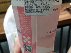 -唐沫茶兮(首山店)