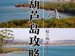 -兴城海滨风景区