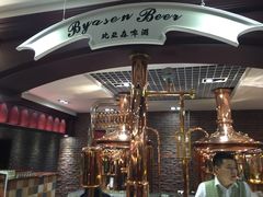 -比亚森自助烤肉料理(裕华店)