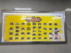 -老味道饺子馆(回民街店)