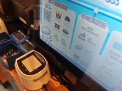 -元气寿司(东方宝泰店)