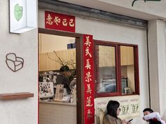 -SAFARI COFFEE