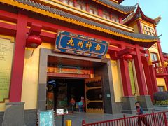 -厦门方特东方神画