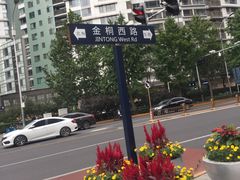 -SOHO尚都