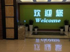 -静安区体育馆