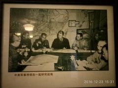 -重庆抗战遗址博物馆