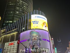 -南京路步行街