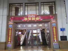 -海印缤缤广场