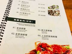 菜单-竹林小屋(库塔店)