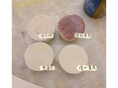 -歎雪糕低糖低脂Gelato冰淇淋