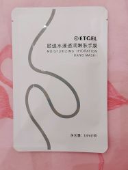 -爱睫物语·疗愈美睫美甲