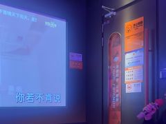 -星聚会KTV(南翔印象城MEGA店)
