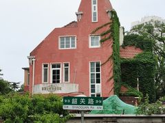 -八大关景区