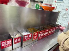 -安发瞧麻辣烫(总店)