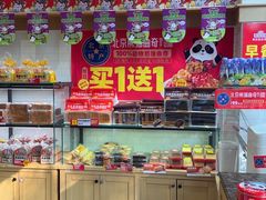 -味多美蛋糕(西安门店)