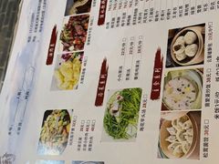 -云隐小厨·传统大理美食(复兴路店)