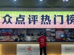 -亿牌牌东北烧烤(怀特店)