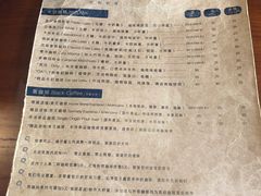 菜单-Be Lived Cafe比例咖啡(摩天轮店)