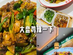 -鲁南仔·滕州炒鸡(经三路店)