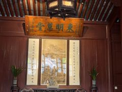 -天一阁博物院