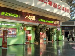 -小娘惹厨房Little Nyonya(狮城有约上榜店)