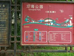 -特色鱼庄(海滨中路店)
