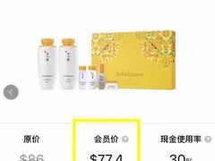 -乐天免税店(明洞店)