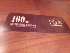 android_upload_pic-院落创意菜