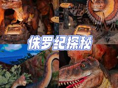 -长鹿旅游休博园
