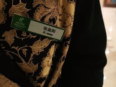 -青岛海天世园酒店-海澜阁中餐厅