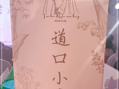 -青岛海景花园大酒店