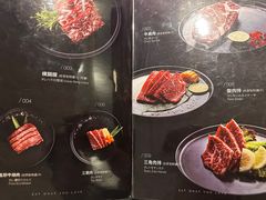 -大牛焱烧·和牛炭火烧放题